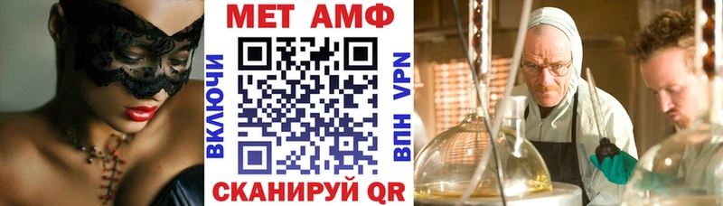 АМФ Premium  Петухово 