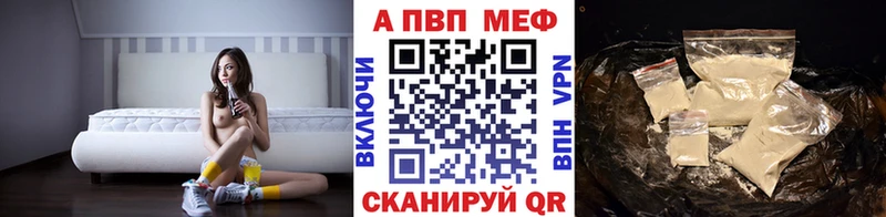 blacksprut ссылки Петухово A-PVP СК