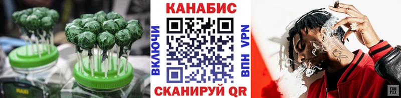 Cannafood марихуана  как найти наркотики  Петухово 