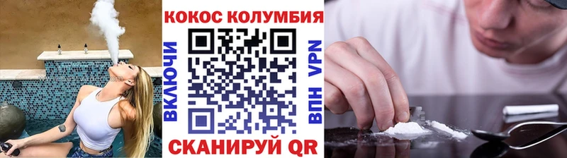 Cocaine Колумбийский  где купить наркотик  Петухово 