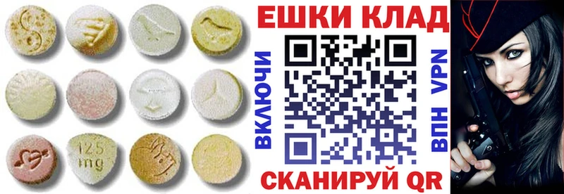 ЭКСТАЗИ Philipp Plein Петухово