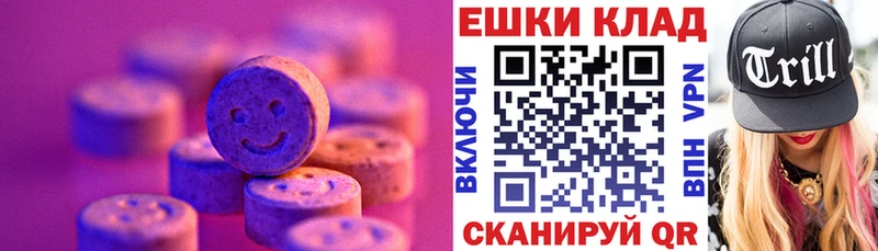 ЭКСТАЗИ XTC Петухово