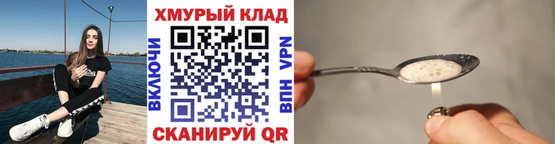 Героин белый  кракен как войти  Петухово 