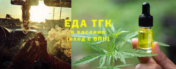 ECSTASY Аркадак