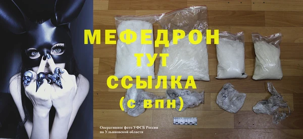 амф Армянск