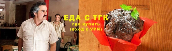 прущая мука Балахна