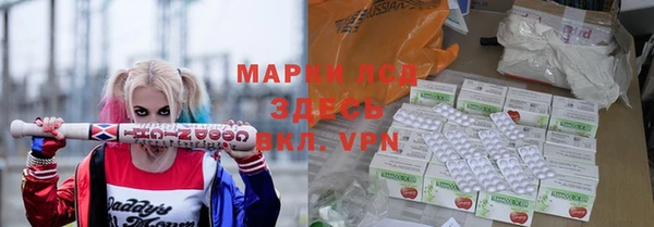 ECSTASY Аркадак