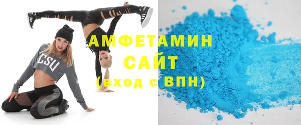 амф Армянск