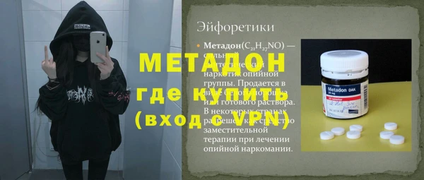 ECSTASY Аркадак
