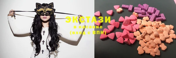 ECSTASY Аркадак