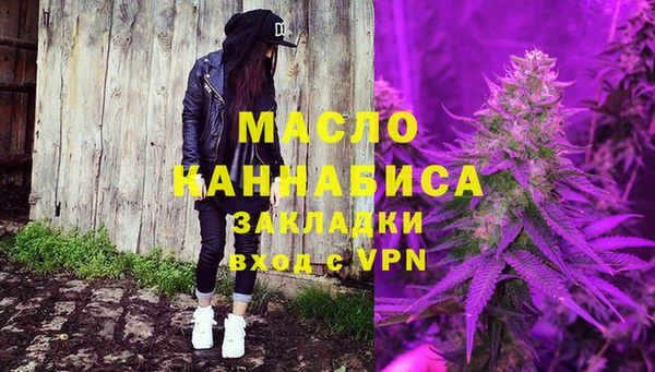 ECSTASY Аркадак