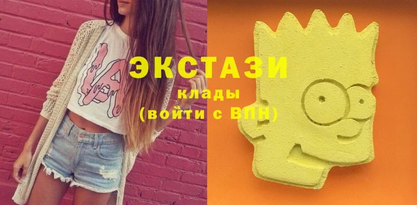 ECSTASY Аркадак