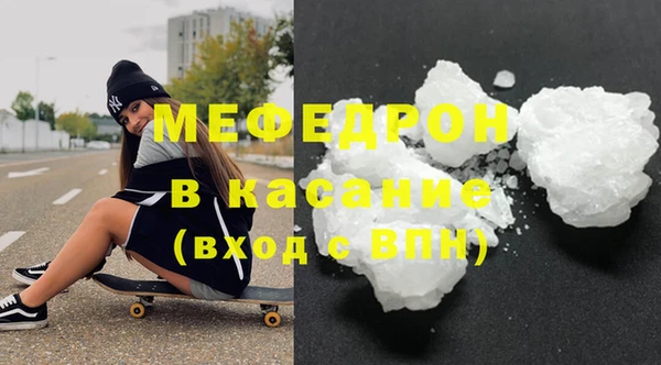 амф Армянск