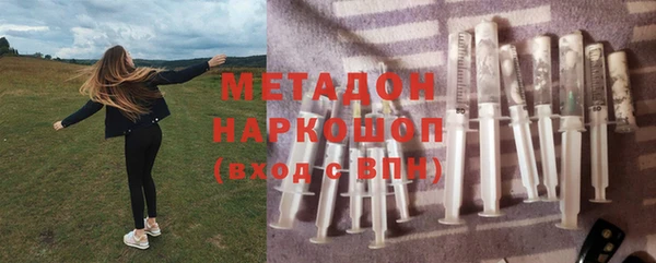 амф Армянск