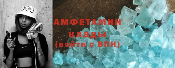 амф Армянск