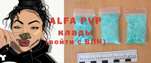 амф Армянск