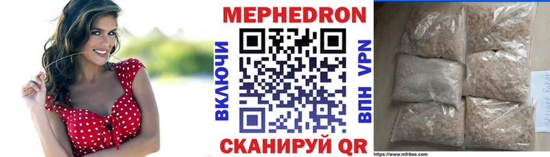 Меф mephedrone  Петухово 