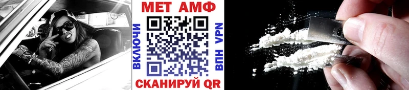 маркетплейс официальный сайт  Петухово  Первитин мет 