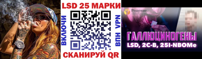 где можно купить наркотик  Петухово  Марки 25I-NBOMe 1,5мг 
