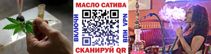 купить наркоту  Петухово  ТГК гашишное масло 