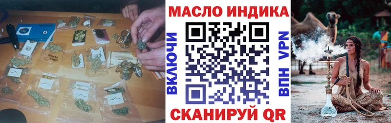ТГК концентрат Петухово