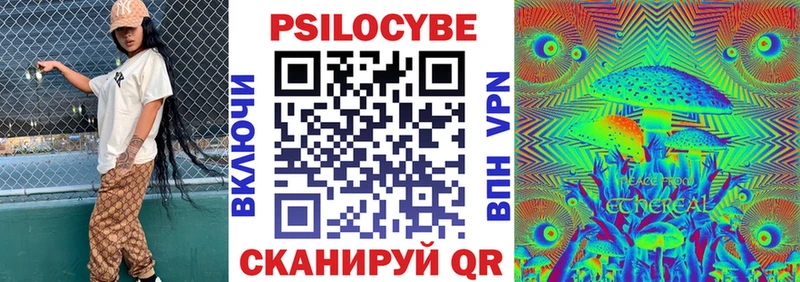 купить Петухово Галлюциногенные грибы мухоморы